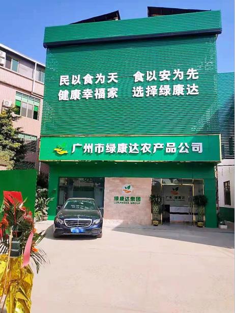 花季传媒APP免费下载安装-办公楼