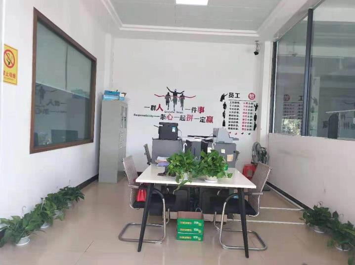 花季传媒APP免费下载安装-办公区