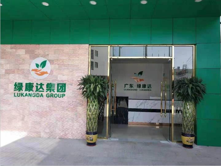 花季传媒APP免费下载安装-前台门口